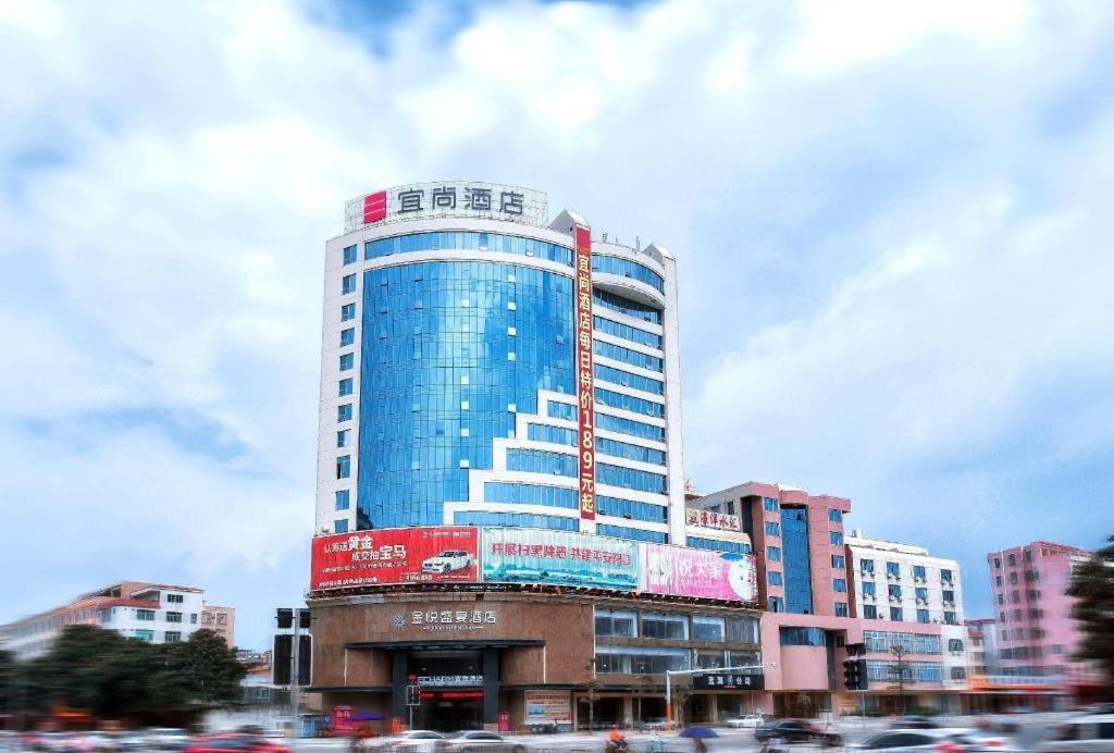 Echarm Hotel Yangjiang Baili Plaza Exterior foto