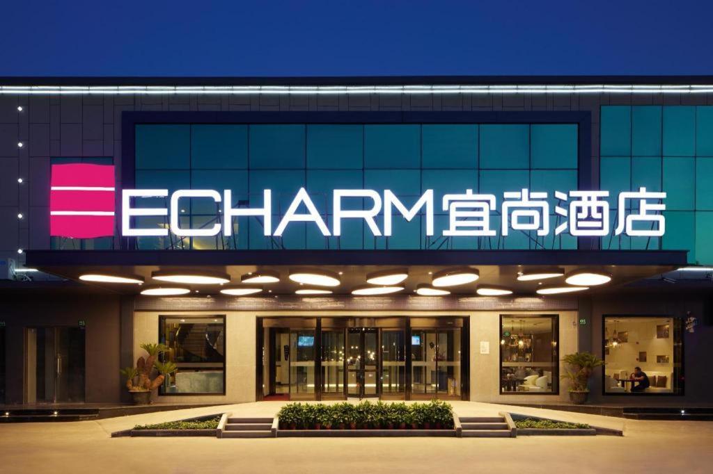 Echarm Hotel Yangjiang Baili Plaza Exterior foto